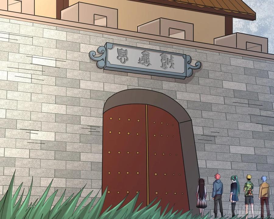 氪金大佬 - 无涯界的土著 - 第184张图