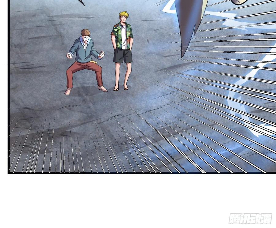 氪金大佬 - 无涯界的土著 - 第117张图