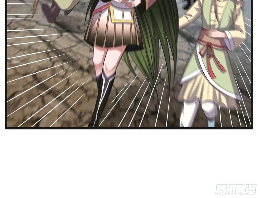 氪金大佬 - 无涯界的土著 - 第33张图