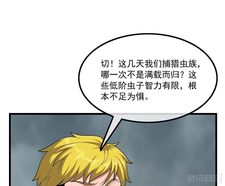 氪金大佬 - 无涯界的土著 - 第8张图