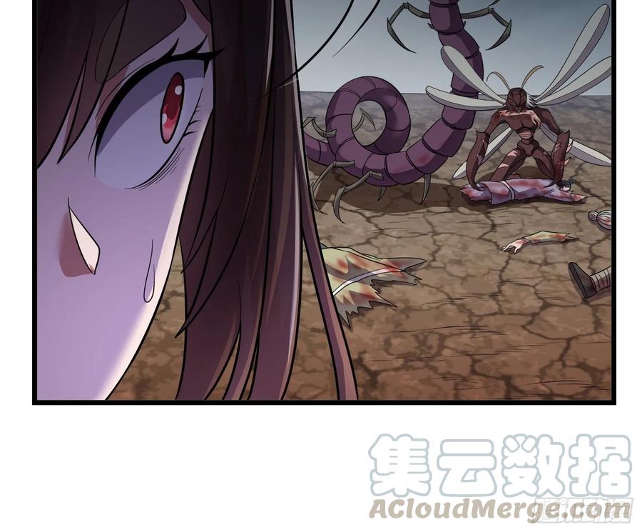 氪金大佬 - 无涯界的土著 - 第51张图