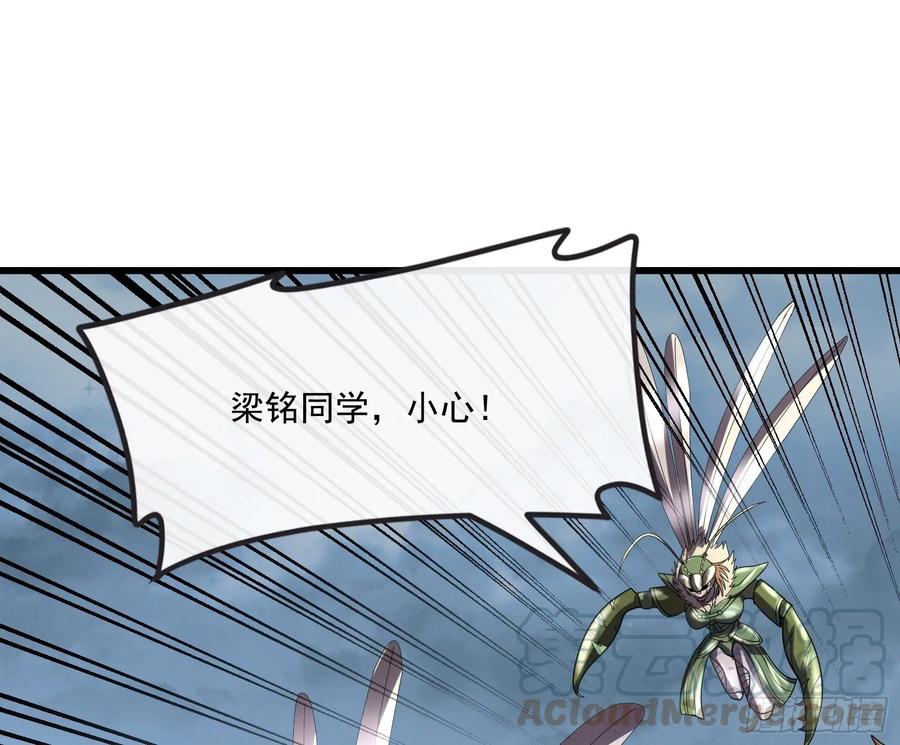 氪金大佬 - 无涯界的土著 - 第121张图