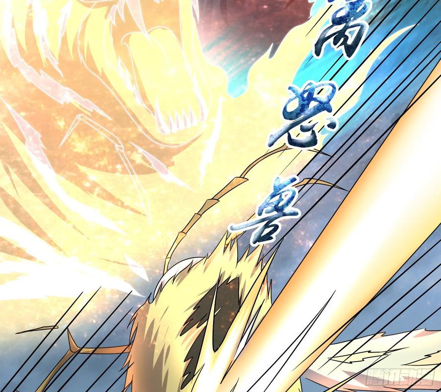 氪金大佬 - 无涯界的土著 - 第113张图