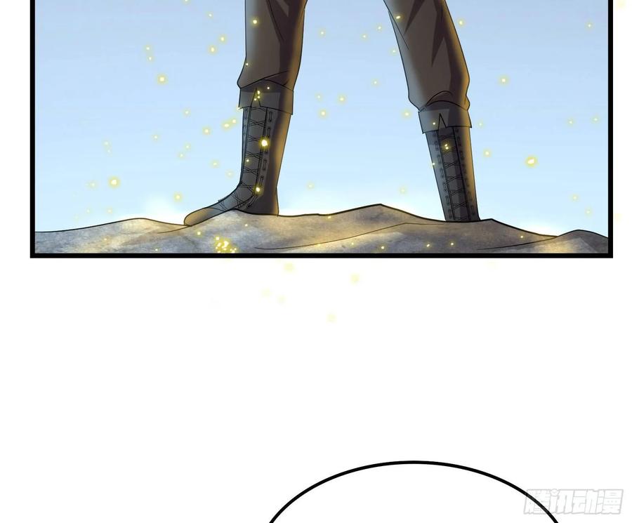 氪金大佬 - 无涯界的土著 - 第158张图