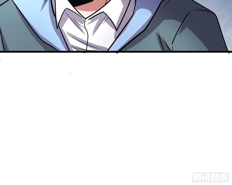 氪金大佬 - 无涯界的土著 - 第138张图