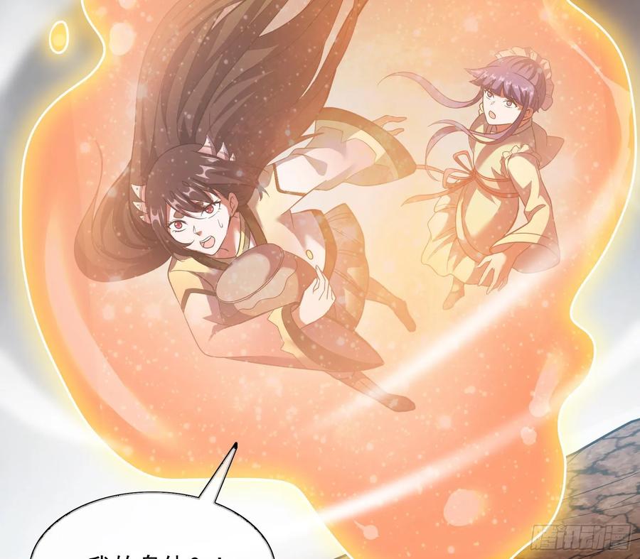 氪金大佬 - 无涯界的土著 - 第69张图