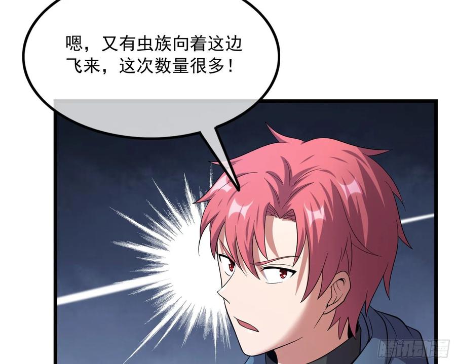 氪金大佬 - 无涯界的土著 - 第170张图