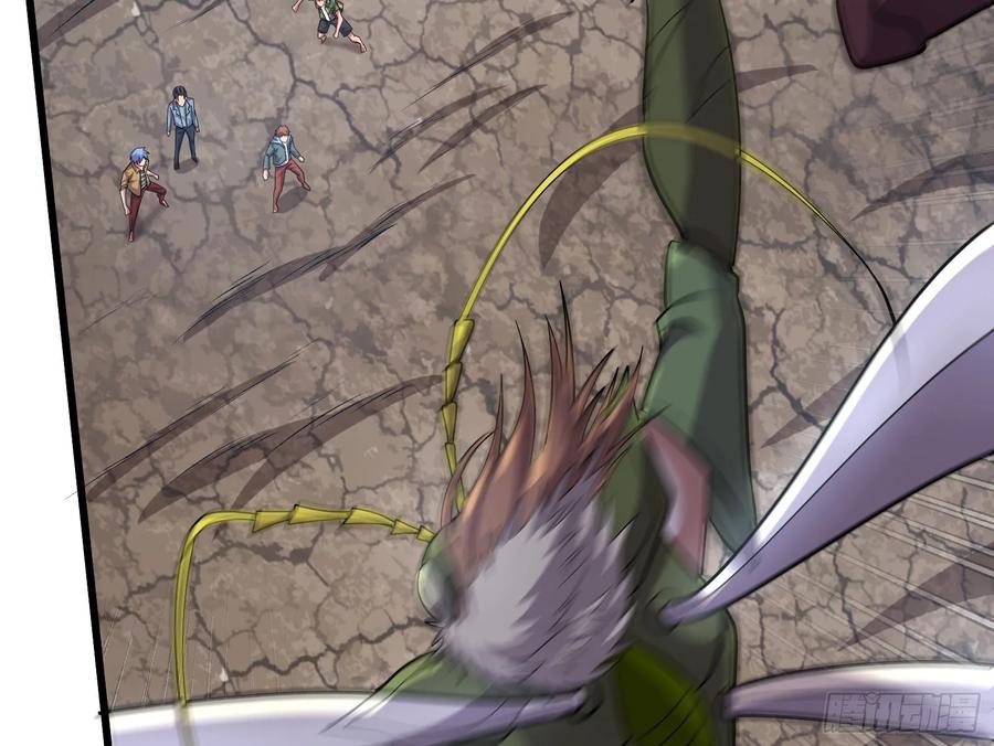 氪金大佬 - 无涯界的土著 - 第83张图