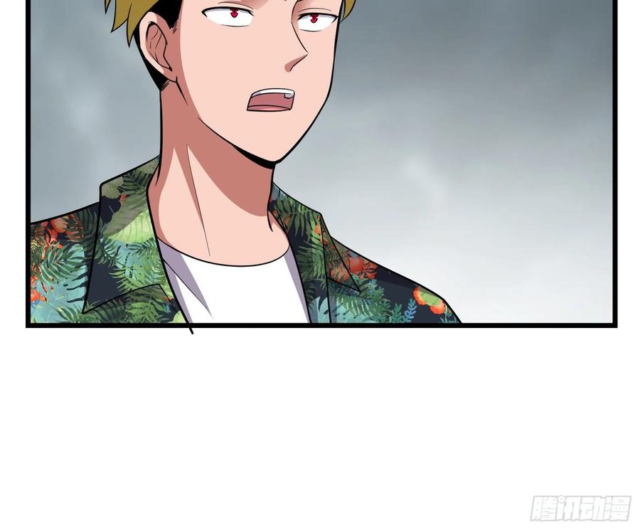 氪金大佬 - 无涯界的土著 - 第9张图