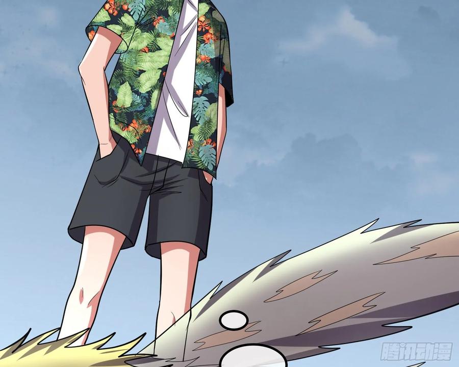 氪金大佬 - 无涯界的土著 - 第140张图