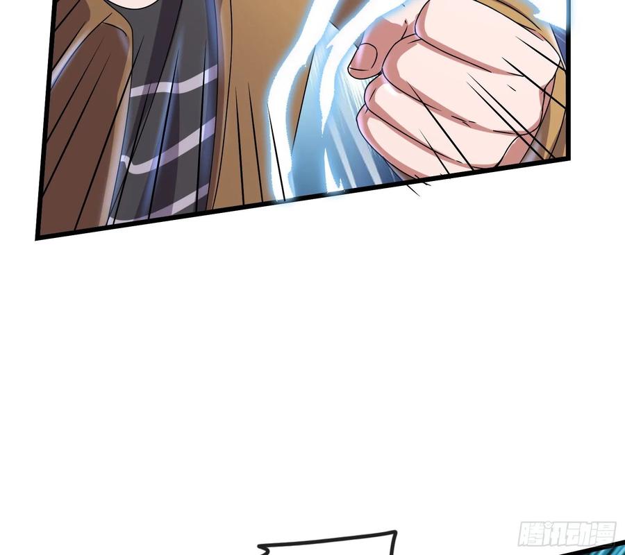 氪金大佬 - 无涯界的土著 - 第110张图