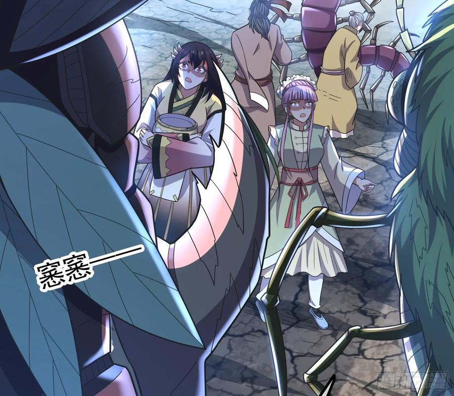 氪金大佬 - 无涯界的土著 - 第48张图