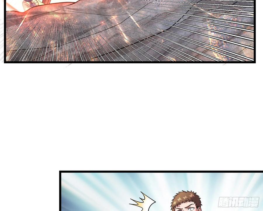 氪金大佬 - 无涯界的土著 - 第130张图