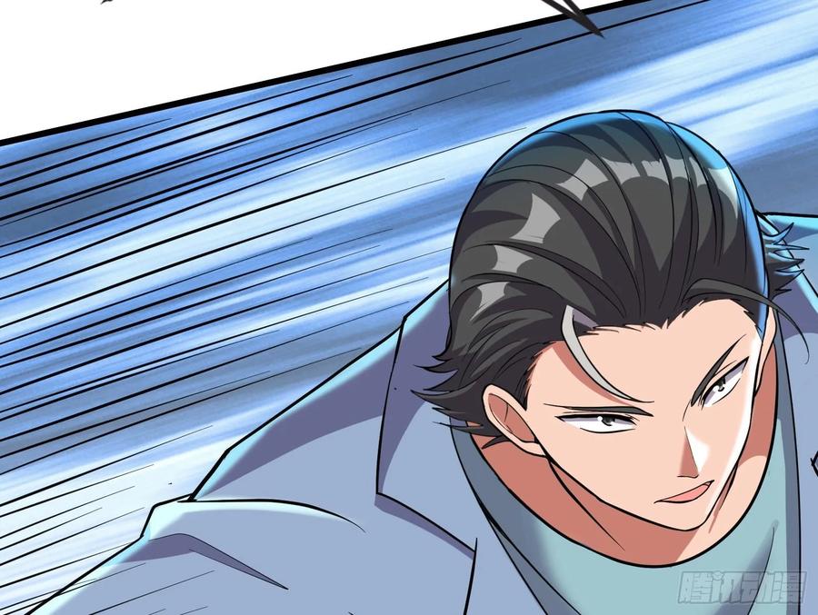 氪金大佬 - 无涯界的土著 - 第87张图