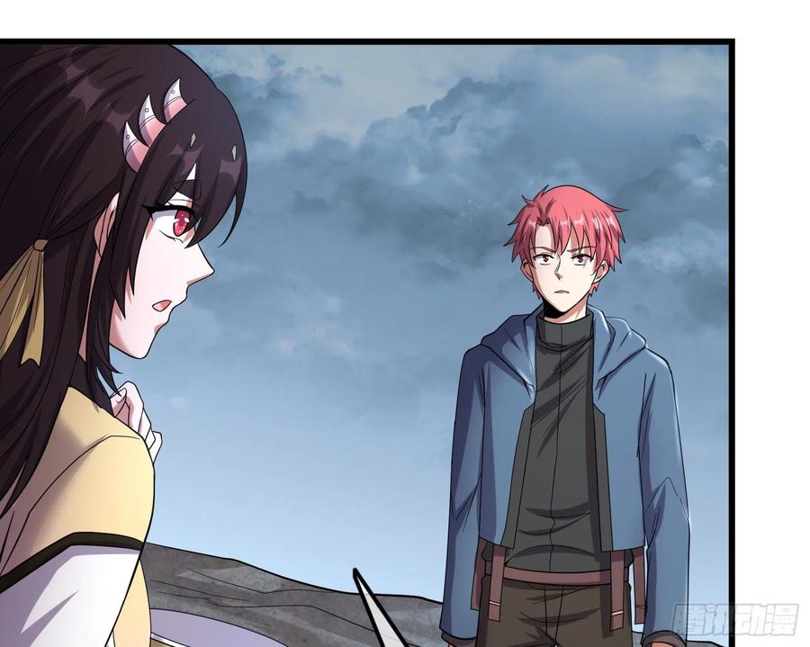 氪金大佬 - 无涯界的土著 - 第172张图