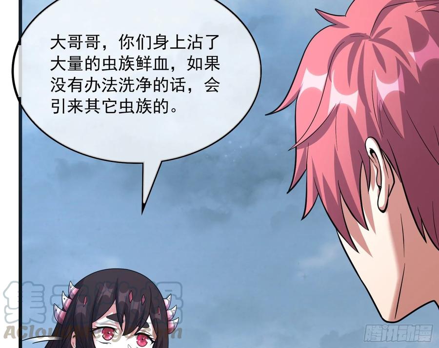 氪金大佬 - 无涯界的土著 - 第146张图