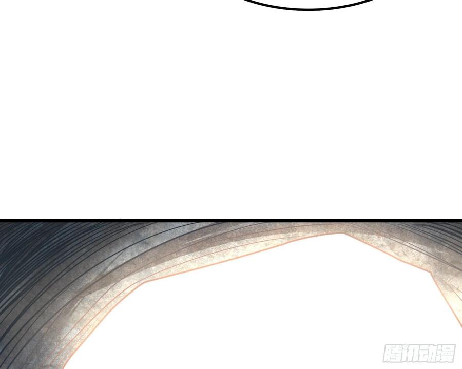 氪金大佬 - 无涯界的土著 - 第178张图