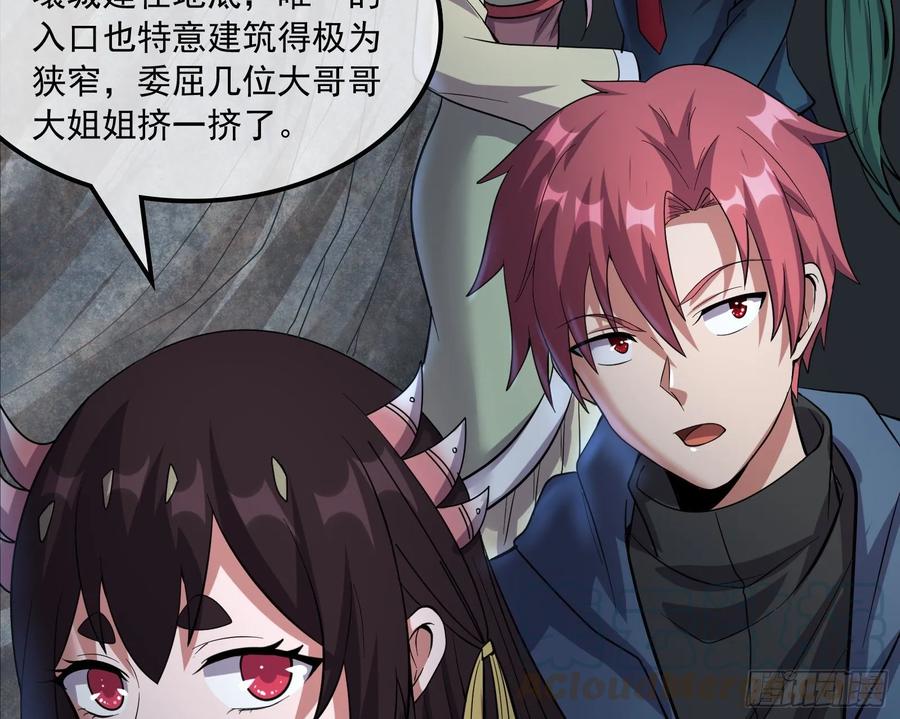 氪金大佬 - 无涯界的土著 - 第176张图