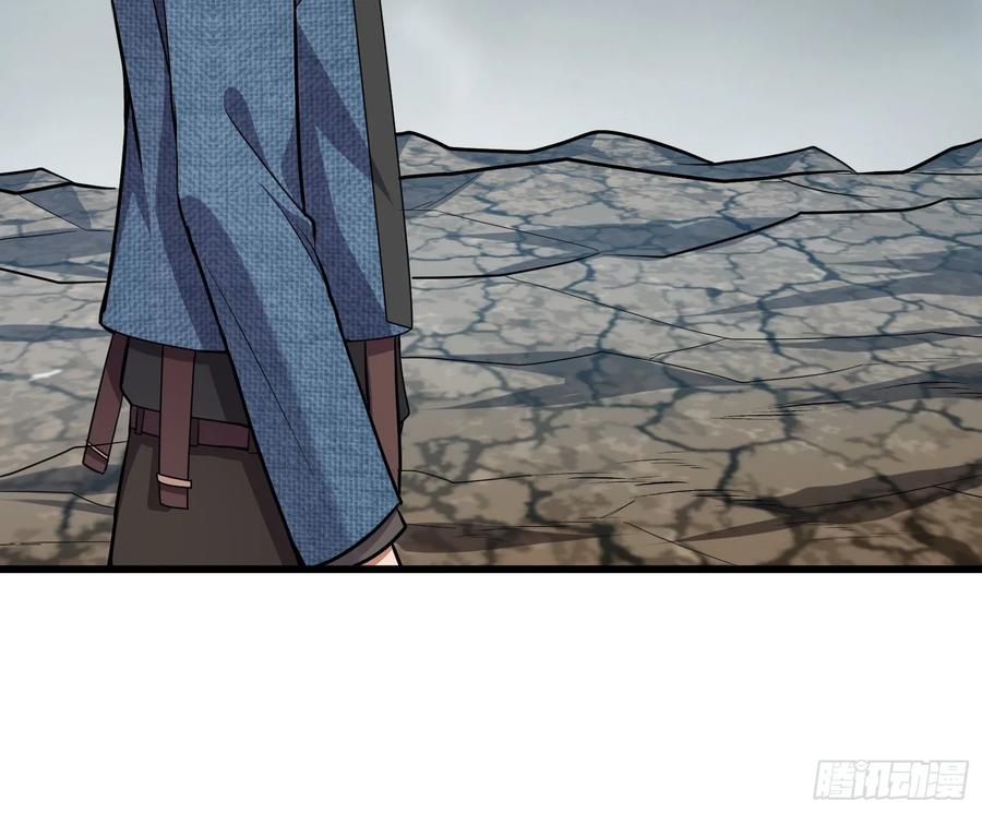 氪金大佬 - 无涯界的土著 - 第14张图