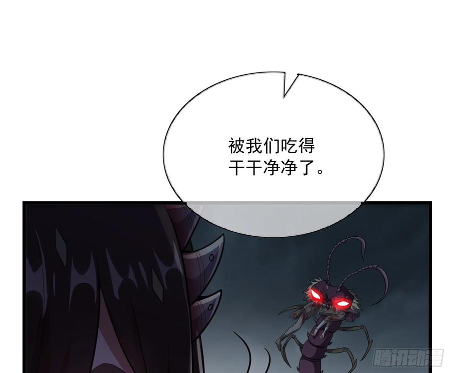 氪金大佬 - 无涯界的土著 - 第50张图