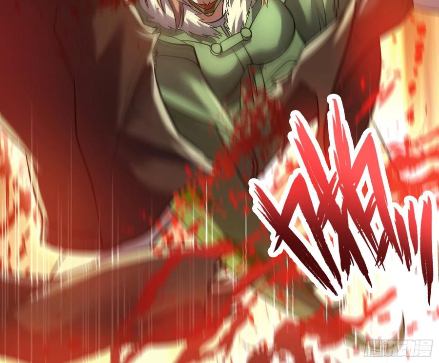 氪金大佬 - 无涯界的土著 - 第59张图