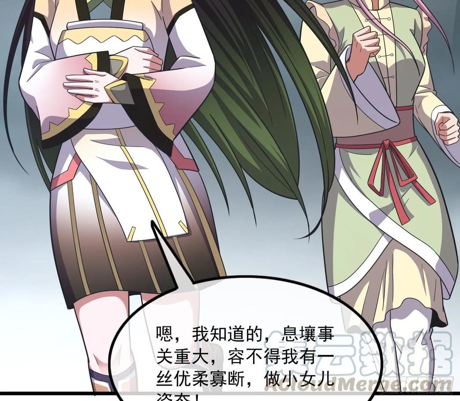 氪金大佬 - 无涯界的土著 - 第41张图