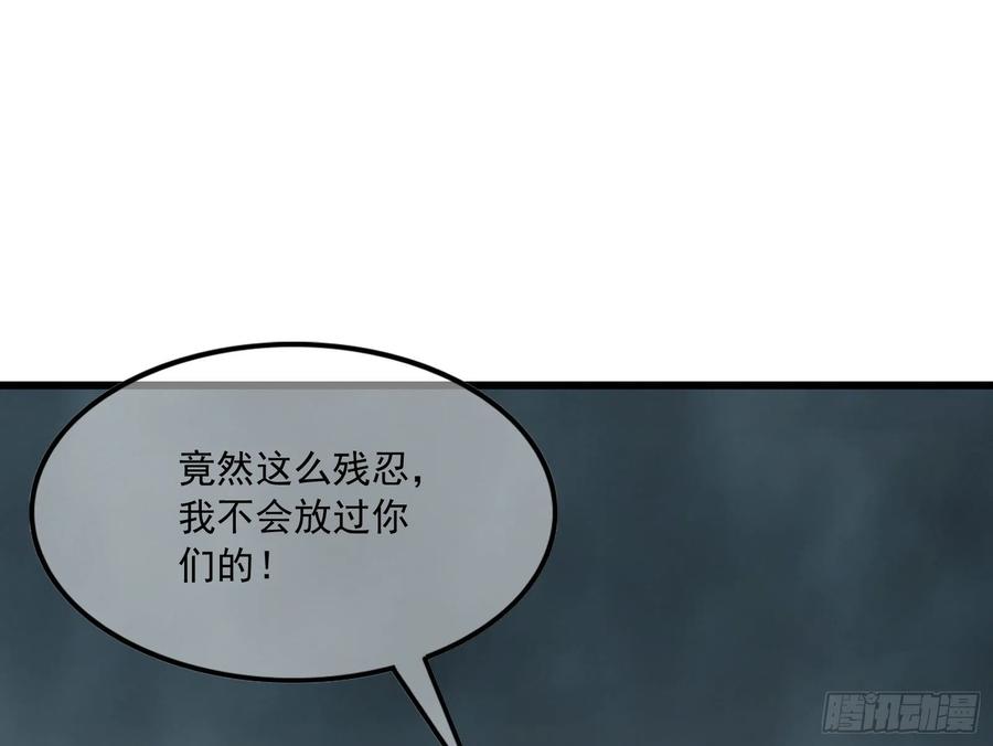 氪金大佬 - 无涯界的土著 - 第74张图