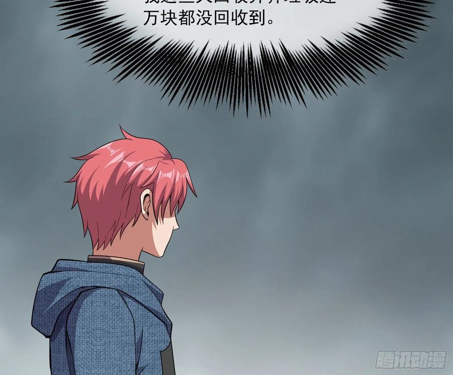 氪金大佬 - 无涯界的土著 - 第13张图