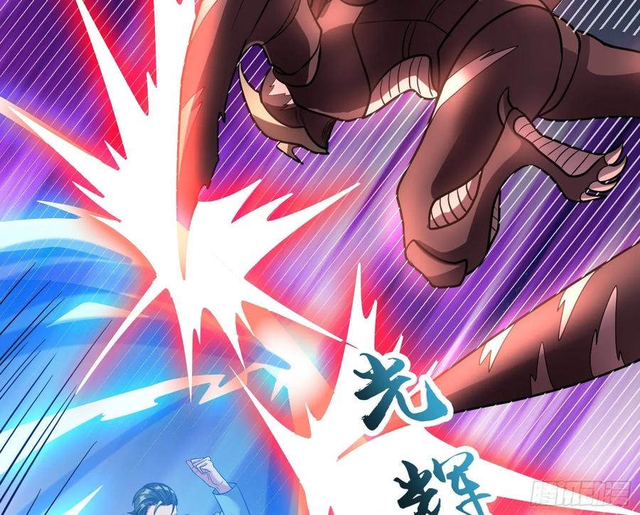 氪金大佬 - 无涯界的土著 - 第93张图