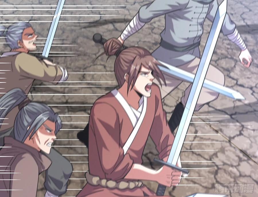 氪金大佬 - 无涯界的土著 - 第38张图