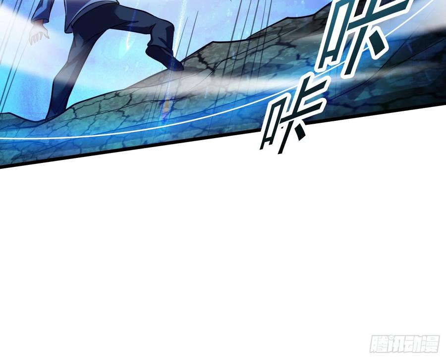 氪金大佬 - 无涯界的土著 - 第98张图