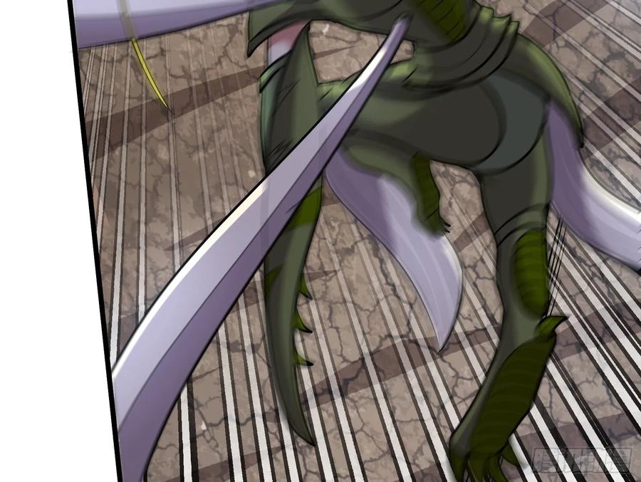 氪金大佬 - 无涯界的土著 - 第84张图