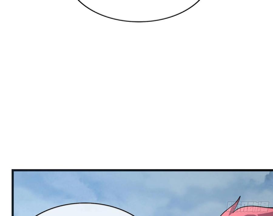 氪金大佬 - 无涯界的土著 - 第145张图