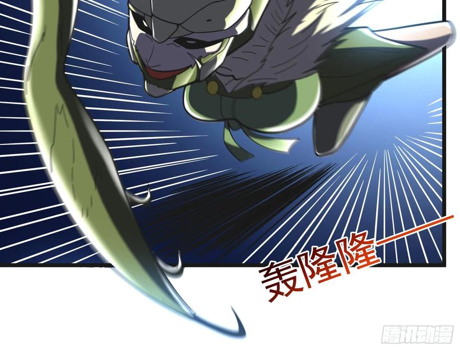 氪金大佬 - 无涯界的土著 - 第29张图