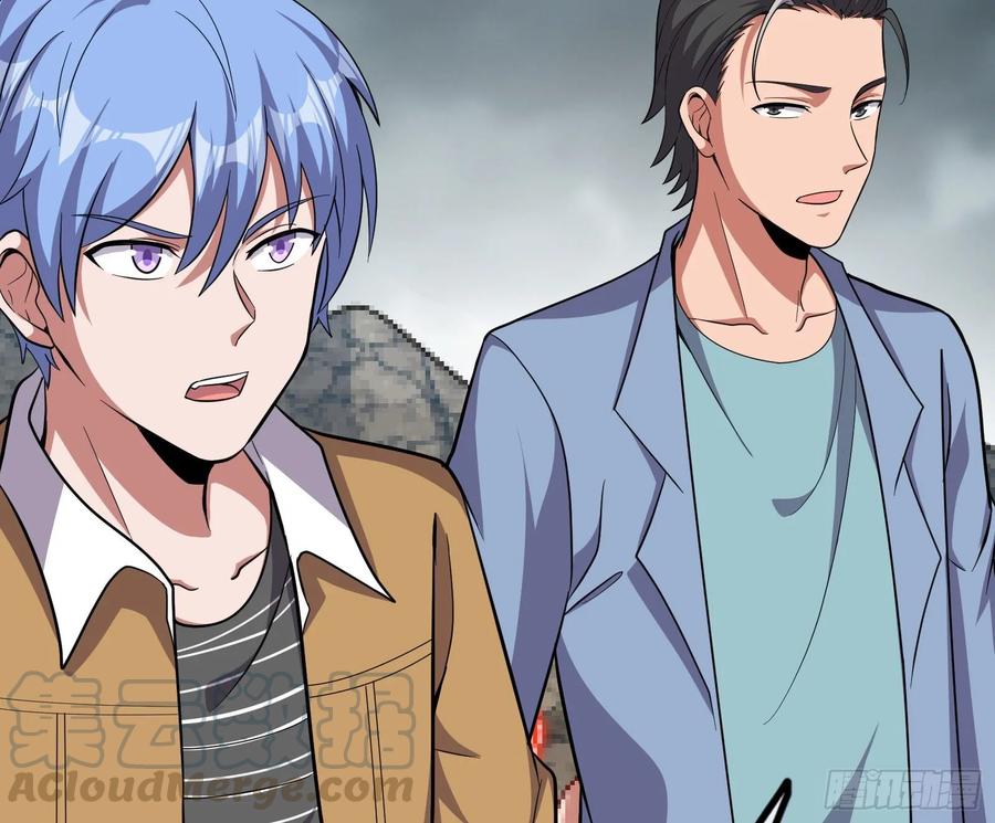 氪金大佬 - 无涯界的土著 - 第6张图