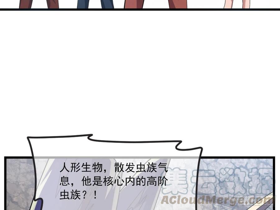 氪金大佬 - 无涯界的土著 - 第76张图