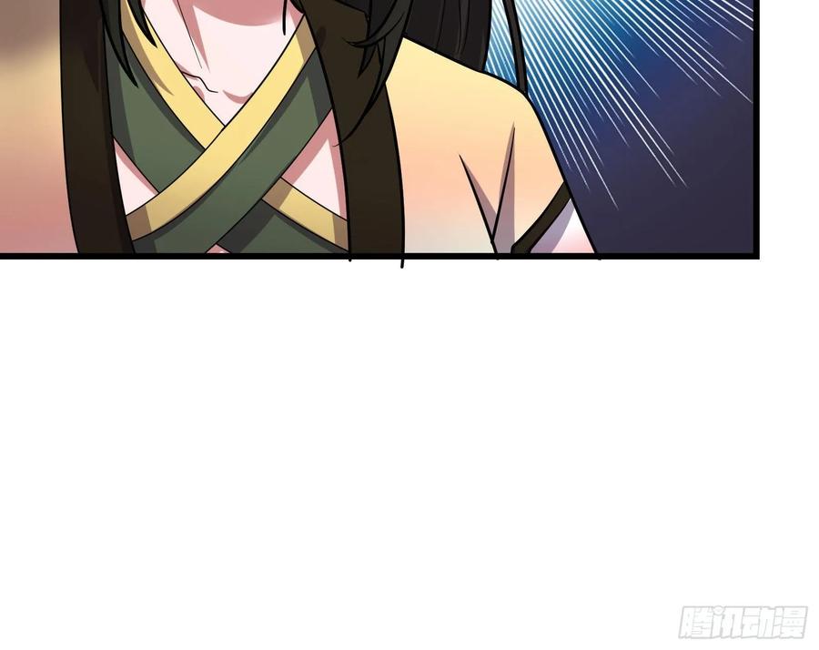 氪金大佬 - 无涯界的土著 - 第155张图