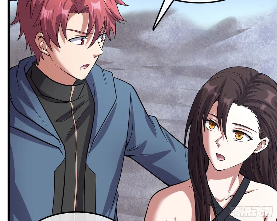 氪金大佬 - 无涯界的土著 - 第133张图