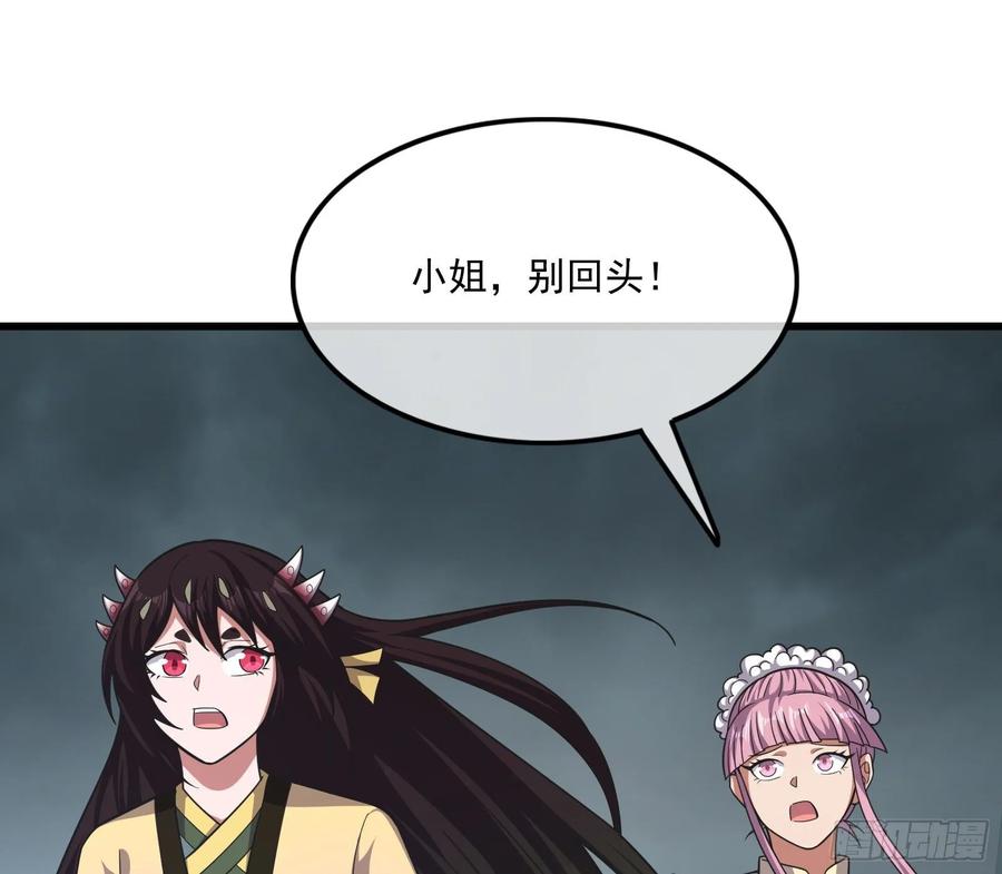 氪金大佬 - 无涯界的土著 - 第40张图