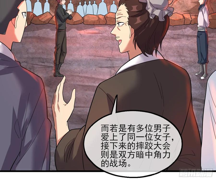 氪金大佬 - 识破来历 - 第58张图