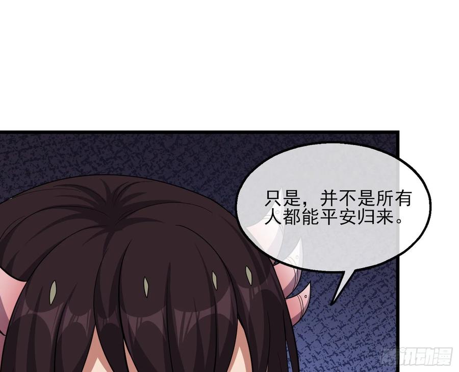 氪金大佬 - 识破来历 - 第40张图