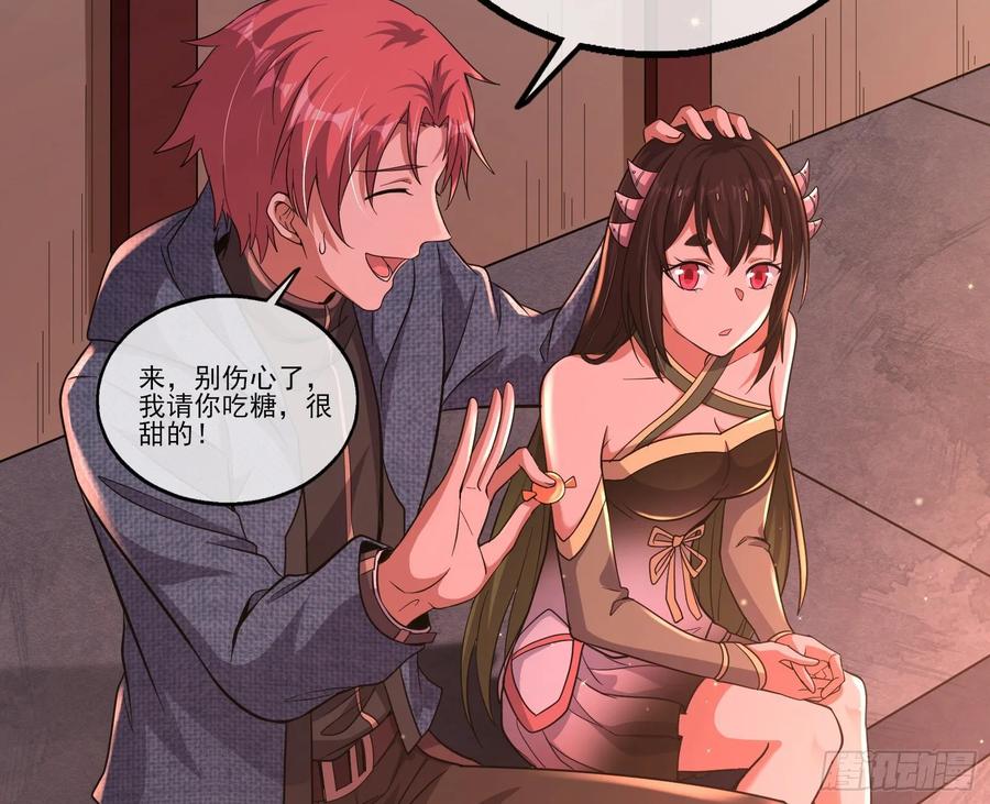 氪金大佬 - 识破来历 - 第43张图