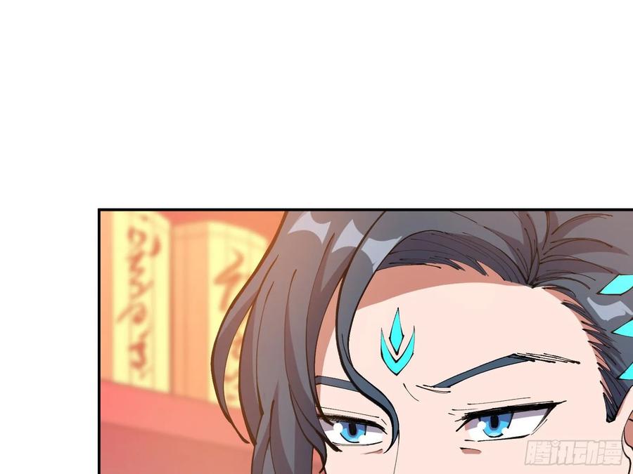 氪金大佬 - 识破来历 - 第107张图