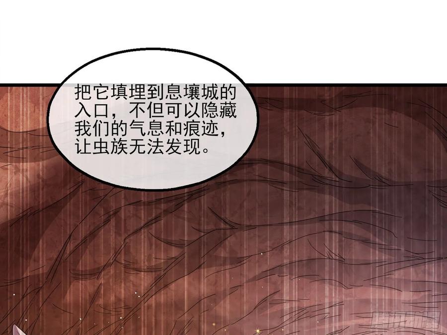 氪金大佬 - 识破来历 - 第20张图