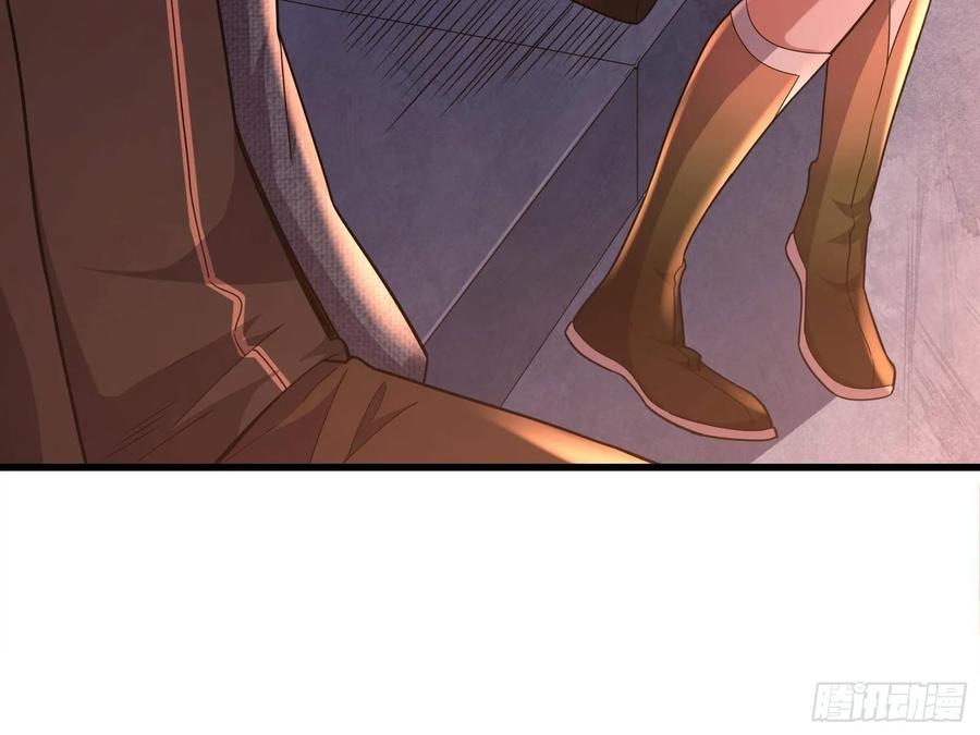 氪金大佬 - 识破来历 - 第19张图