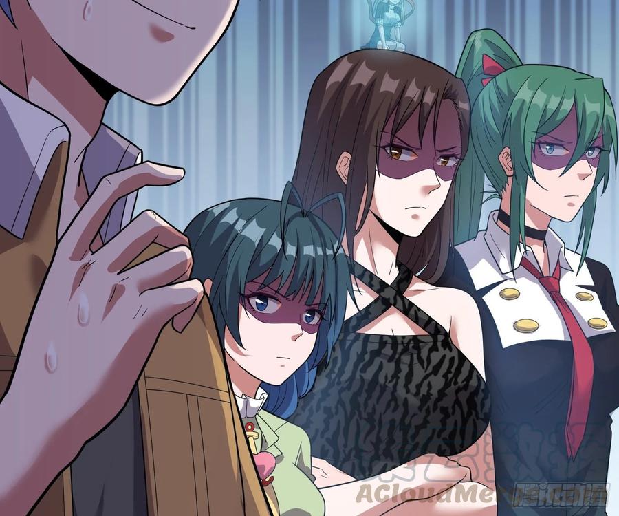 氪金大佬 - 识破来历 - 第86张图