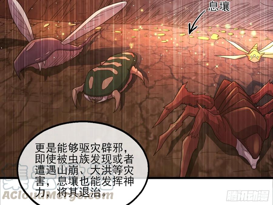 氪金大佬 - 识破来历 - 第21张图