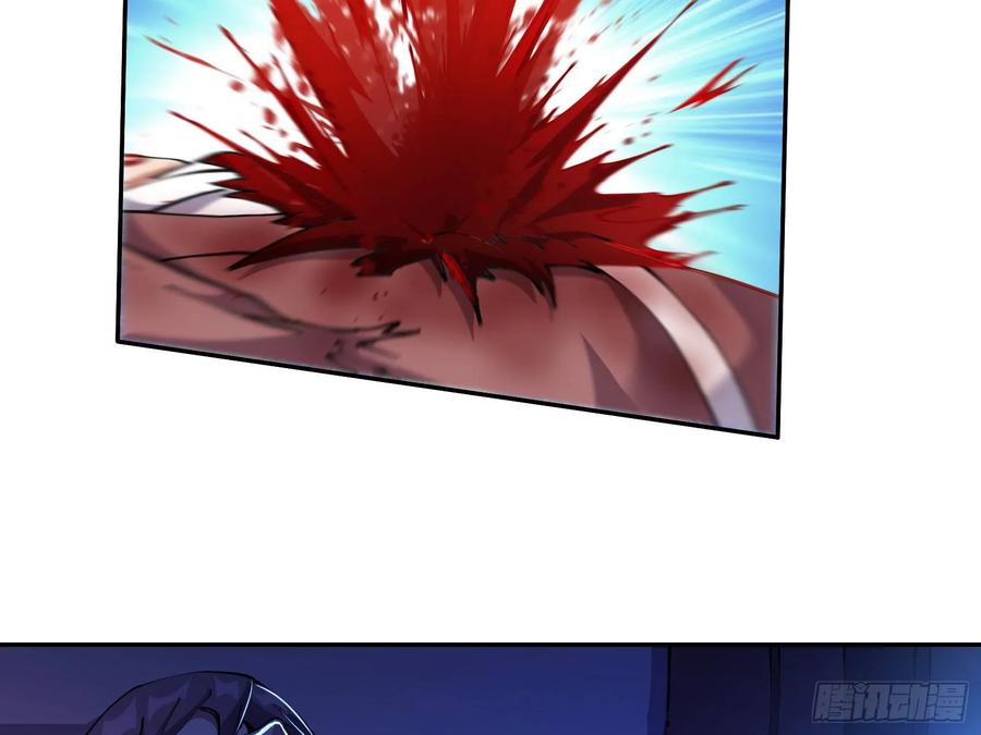 氪金大佬 - 识破来历 - 第118张图