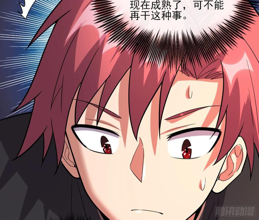 氪金大佬 - 识破来历 - 第74张图