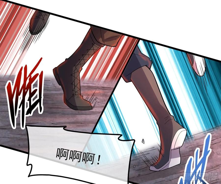 氪金大佬 - 识破来历 - 第64张图